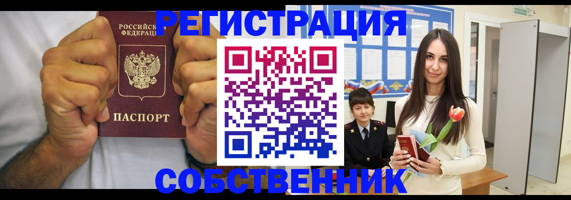 найти адрес прописки в Санкт-Петербурге