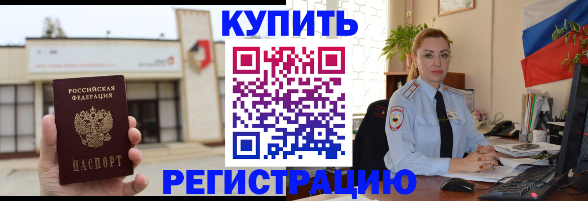 временная регистрация госуслуги в Санкт-Петербурге